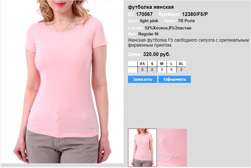 Cos Ru Интернет Магазин