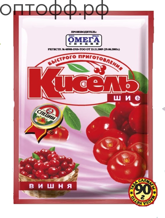 Вишня 90. Кисель Омега. Омега специи кисель. Кисель в 90. Кисель вишневый 200 гр..