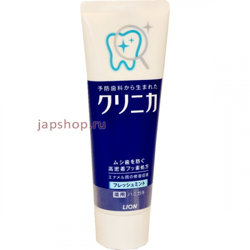 Lion Clinica Fresh Mint Зубная паста для защиты от кариеса с ароматом охлаждающей мяты, 130 гр (4903301205647)