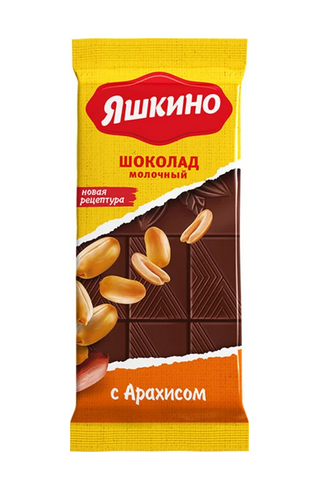 ПШ221 Шоколад Яшкино молочный, с арахисом)