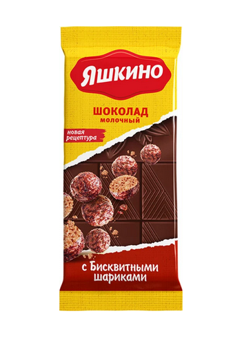 ПШ206 Шоколад Яшкино молочный, с бисквитными шариками)