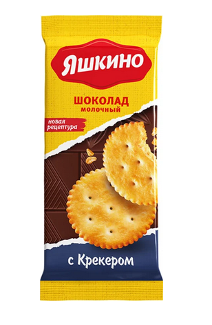 ПШ106 Шоколад Яшкино молочный с крекером, 90 г.)