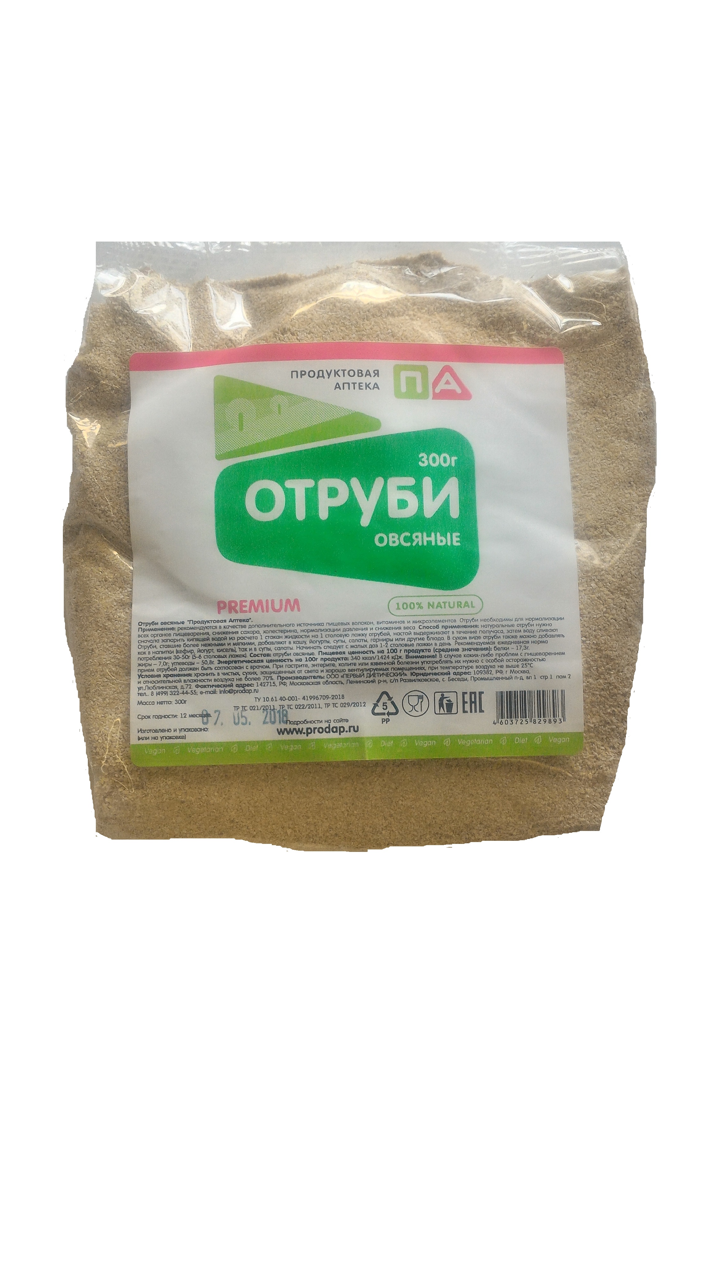 Смесь для пиццы с отрубями продуктовая аптека