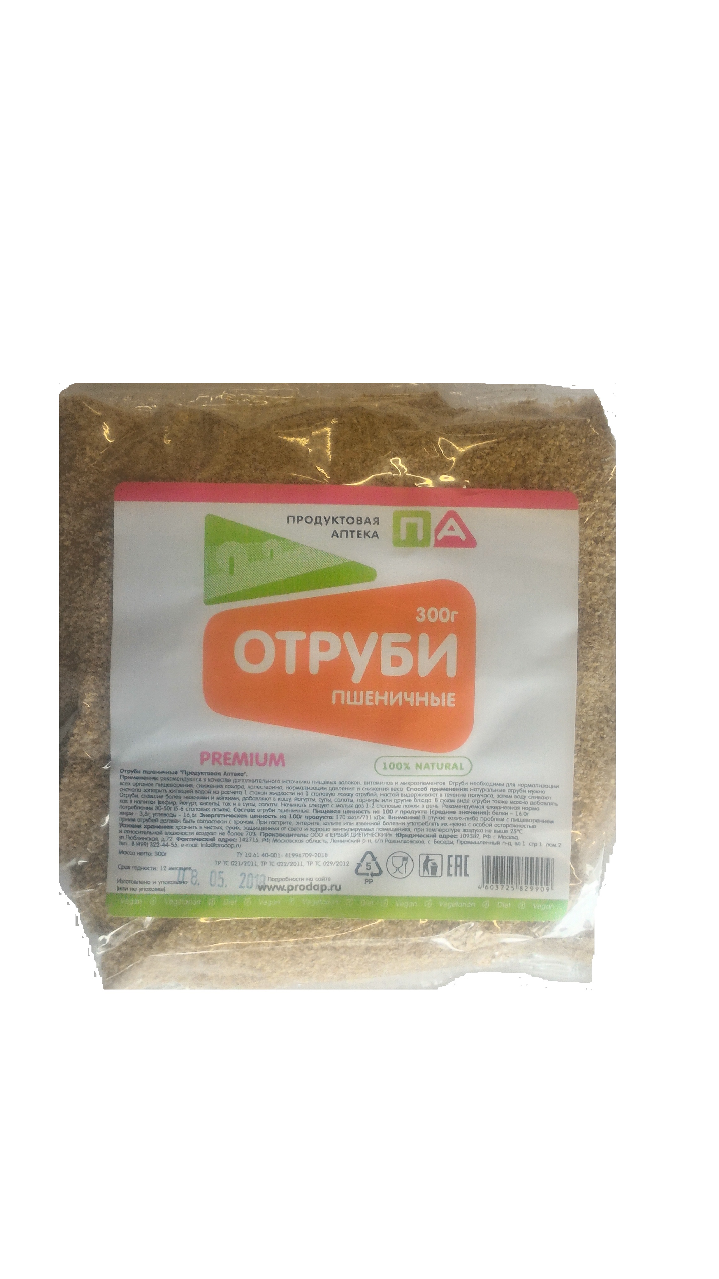 Смесь для пиццы с отрубями продуктовая аптека