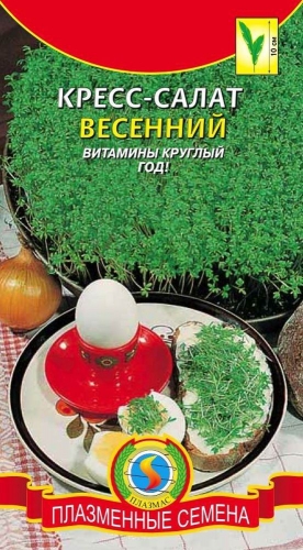 БП Кресс-салат ВЕСЕННИЙ