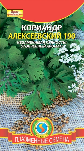 БП Кориандр Алексеевский 190