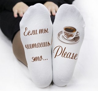 Женские носки Coffee please в ассортименте