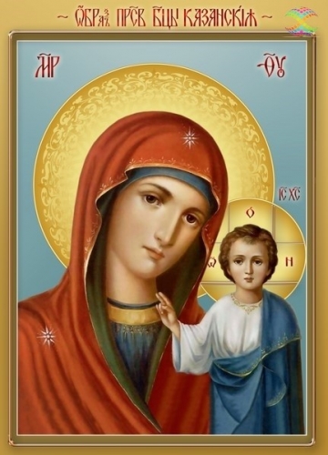 3073 Казанская икона Пресвятой Божьей Матери. Алмазная мозаика