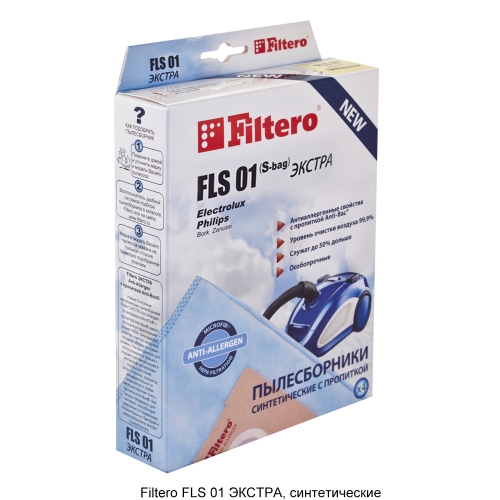Filtero FLS 01 (S-bag) (4) ЭКСТРА пылесборники 