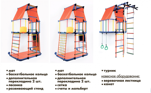 ПРИМЕРЫ КОМПЛЕКТАЦИЙ ДСК Индиго. Модули приобретаются дополнительно.