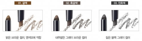 Карандаш-пудра для бровей Eco Soul Pencil & Powder Dual Brow 0,5гр*0,3гр