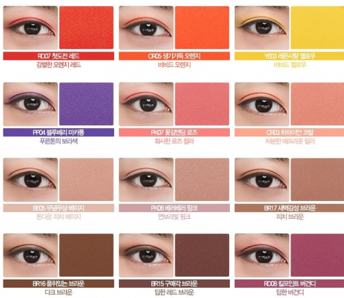 Тени для век матовые Saemmul Single Shadow (Matt) 1,6гр