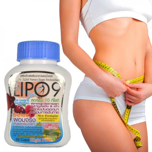 Капсулы для снижения веса LIPO9