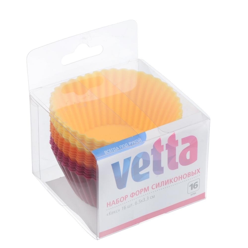 Набор форм для выпечки VETTA Кекс, 16 шт, 6.5x3, 3 см, силикон