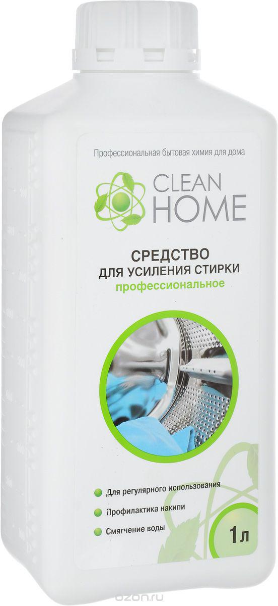 Clean Home Гель Для Стирки Купить