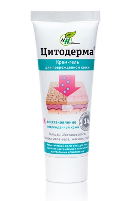 Защитный, противовоспалительный и антисептический крем-гель для поврежденной кожи «ЦИТОДЕРМА»