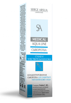 Сыворотка концентрированная для защиты и питания кожи MEDICAL AQUA LINE