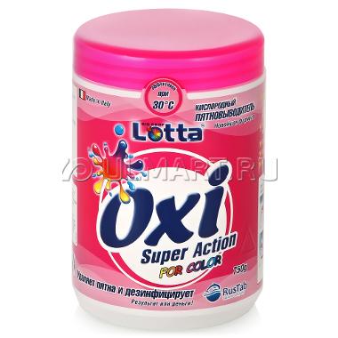 Быт.химия LOTTA OXI Пятновыводитель д/цветного белья