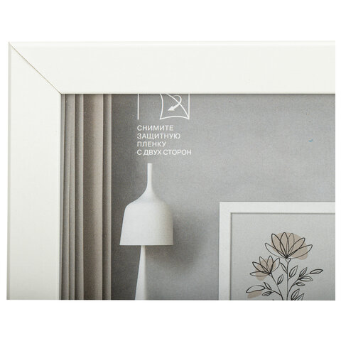 Рамка 21х30 см небьющаяся, аналог IKEA, багет 21 мм, МДФ, BRAUBERG