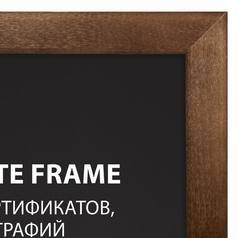 Рамка 21х30 см, дерево, багет 14 мм, BRAUBERG