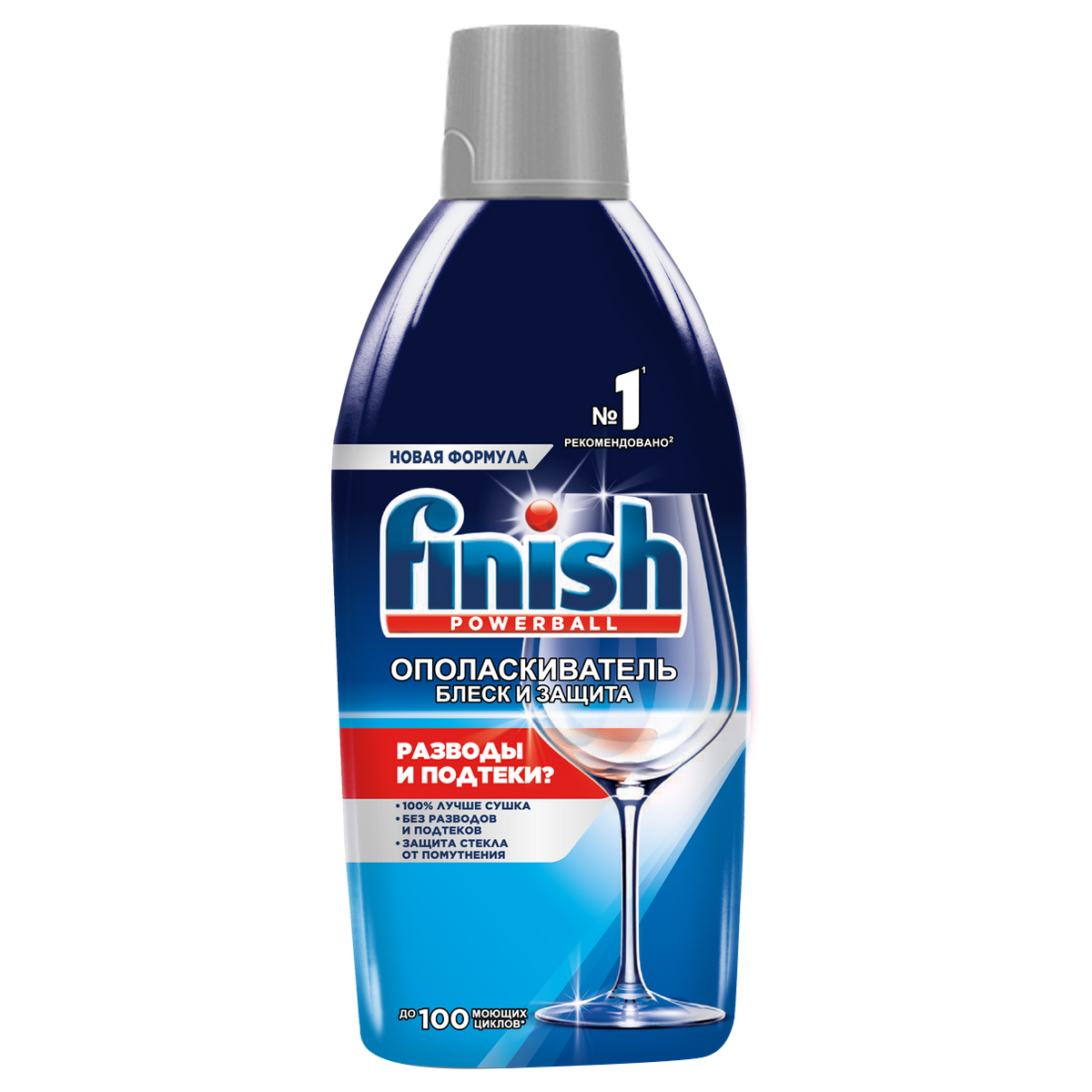 Ополаскиватель для посудомоечной машины Finish