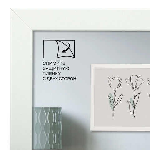 Рамка 30х40 см небьющаяся, аналог IKEA, багет 21 мм, МДФ, BRAUBERG