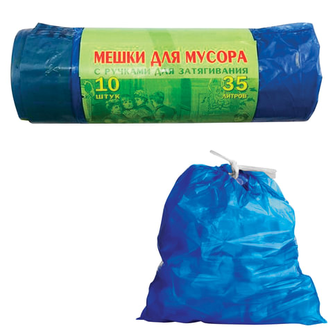 Мешки для мусора 35 л, завязки, синие, в рулоне 10 шт., ПВД, 25 мкм, 60х50 см, особо прочные, VITALUX, 497, 604931