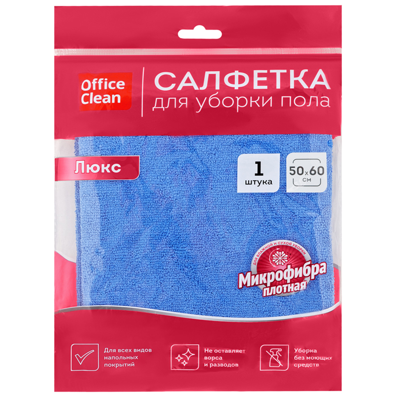 Салфетка для мытья пола OfficeClean