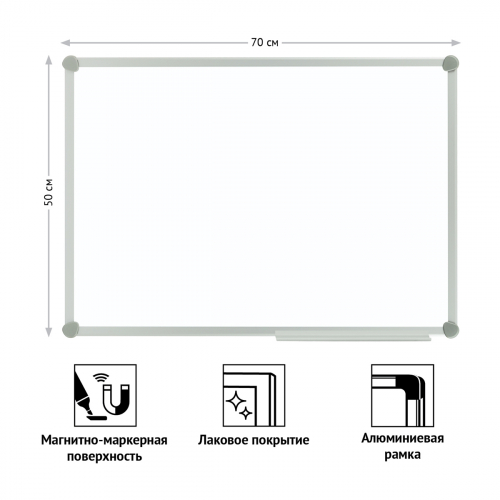 Доска магнитно-маркерная OfficeSpace, 50*70см, алюминиевая рамка Slim, полочка 356644