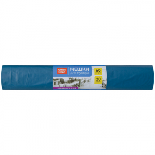 Мешки для мусора 60л OfficeClean ПВД, 60*70см, 30мкм, 20шт., особо прочные, синие, в рулоне 255798