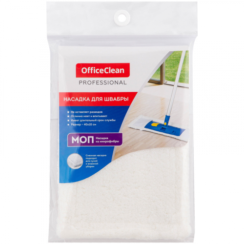 Насадка МОП для швабры OfficeClean Professional с карманами, 40*10см, микрофибра, 266757