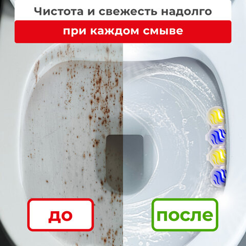Туалетный блок шарики для унитаза освежитель, 2 блока по 50 г, 