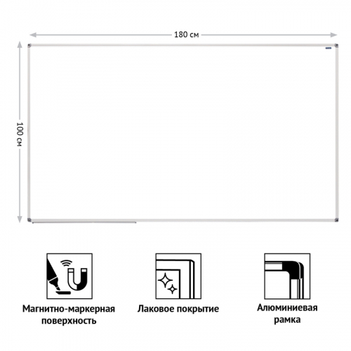 Доска магнитно-маркерная OfficeSpace, 100*180см, алюминиевая рамка, полочка 307397