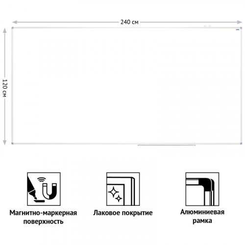 Доска магнитно-маркерная OfficeSpace, 120*240см, алюминиевая рамка, полочка 325504
