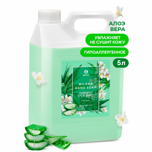 Мыло-крем жидкое 5 кг, GRASS MILANA 