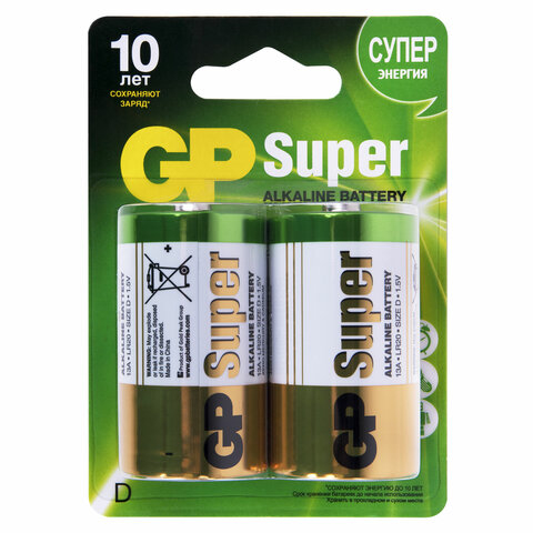 Батарейка GP (Джи-Пи) Alkaline D (LR20, 13А), КОМПЛЕКТ 2шт на блистере, 1.5В 73527/450433