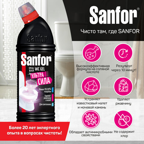 Чистящее средство 750 г, SANFOR WC gel (Санфор гель) 