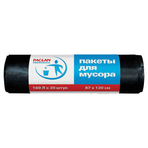 Мешки для мусора 160 л, 20 штук в рулоне, 30 мкм Paclan Professional 604082