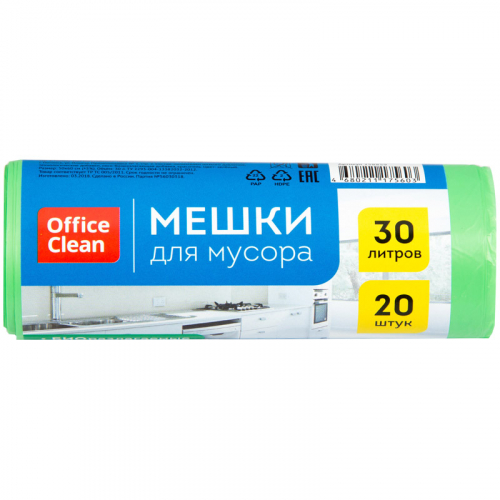 Мешки для мусора 30л OfficeClean биоразлагаемые, ПНД, 50*60см, 10мкм, 20шт., прочные, зеленые, в рулоне  258859