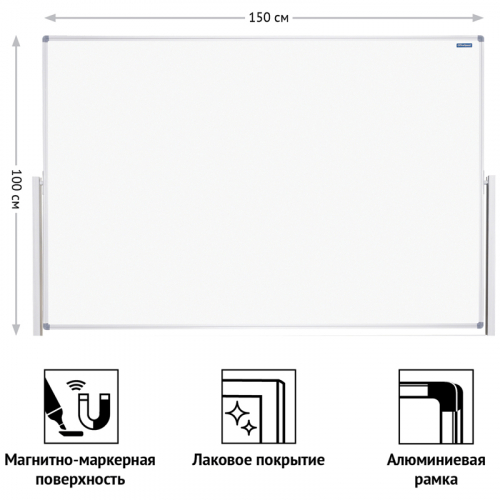 Доска магнитно-маркерная OfficeSpace, 100*150см, двусторонняя, поворотная, мобильная, алюминиевый профиль, фиксатор положения 307560
