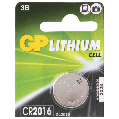 Батарейка GP Lithium, CR2016, литиевая, 1 шт., в блистере (отрывной блок), CR2016-7CR5, 454099