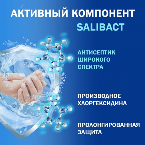 Салфетки влажные AURA антибактериальные 20шт. 442061, 117680