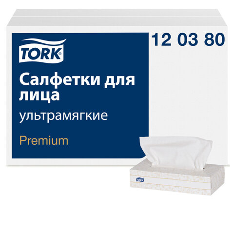 Салфетки косметические TORK (Система F1) Premium, 2-слойные, 100 шт., в картонном боксе, белые, 120380, 140280, 120380 126560