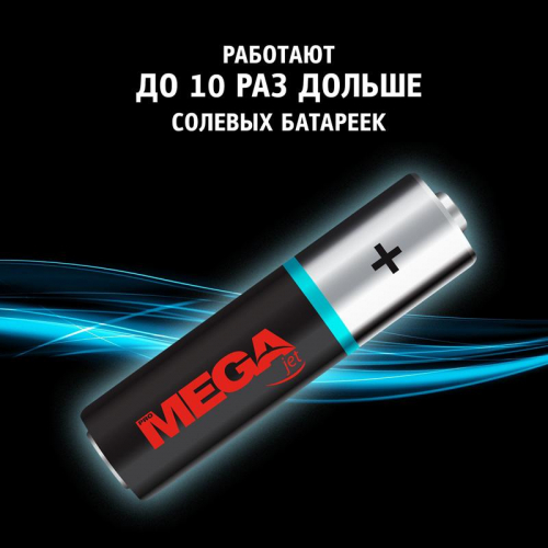 Батарейка Promega ААA/LR03 уп/10шт 1188300
