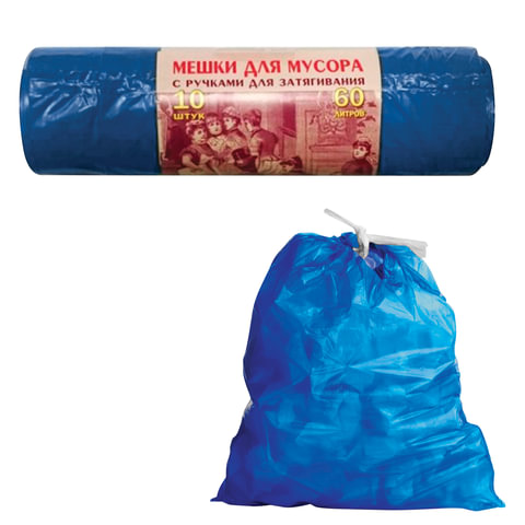 Мешки для мусора 60 л, завязки, синие, в рулоне 10 шт., ПВД, 30 мкм, 70х60 см, прочные, КОНЦЕПЦИЯ БЫТА VITALUX, 503, 604932