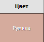 Бюстгальтер 8011 р. Fortuna Amelie фашия
