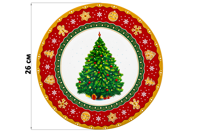 Набор тарелок 2 пр. 26*26*2 см