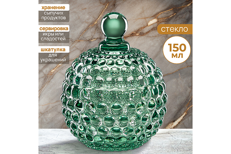 Горшочек д/меда 150 мл 8,5*8,5*11 см