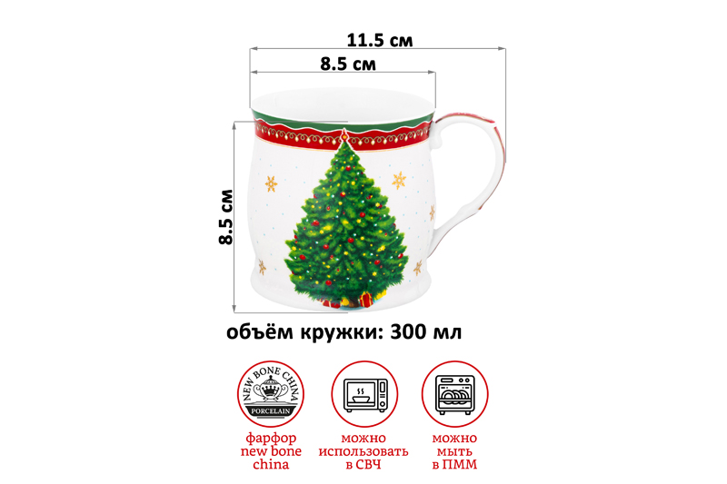 Набор 2 кружек 300 мл 11,5*8,5*8,5 см