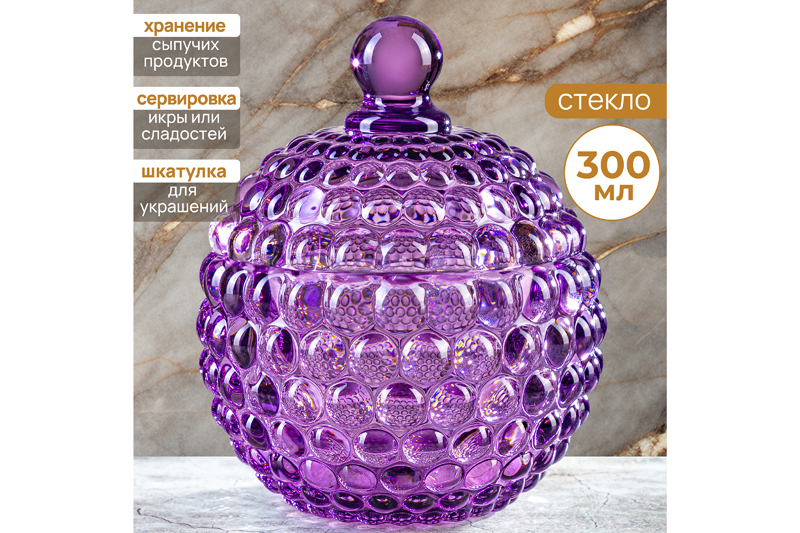 Горшочек д/меда 300 мл 11*11*13,5 см